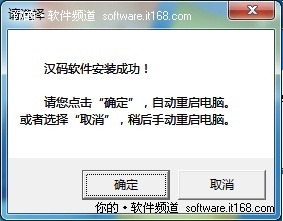 ֧Win 7 뷨ѧ