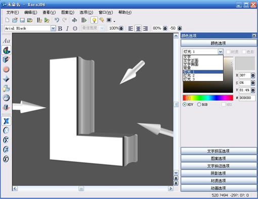 Fireworksʱг3DЧ