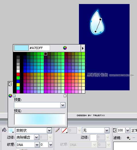 FireworksӨ͸Ч