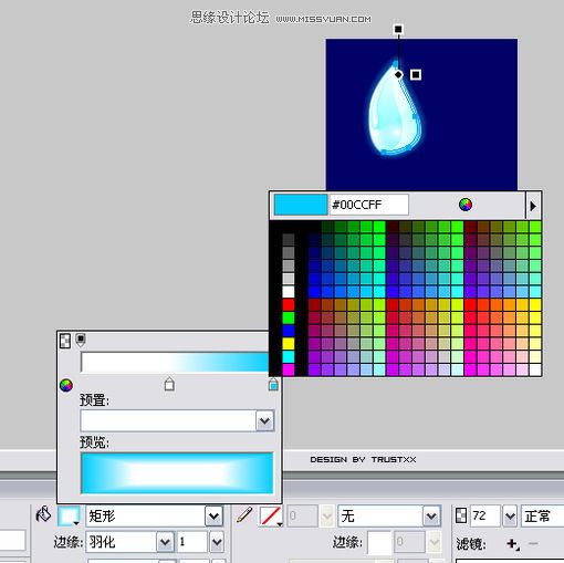 FireworksӨ͸Ч