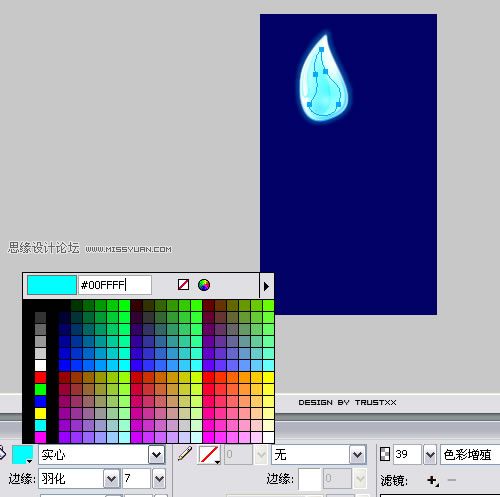 FireworksӨ͸Ч