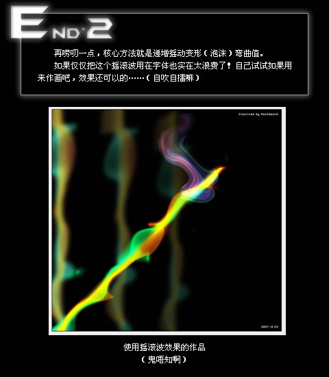 Firewoksҡδҡ
