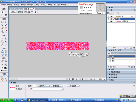 Fireworksֽ̳:ɫ