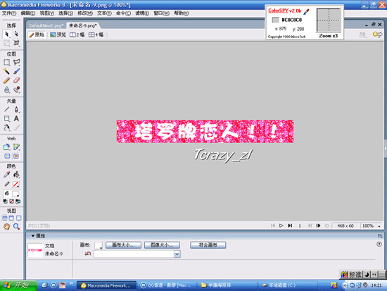 Fireworksֽ̳:ɫ