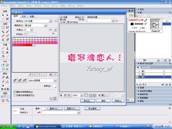 Fireworksֽ̳:ɫ