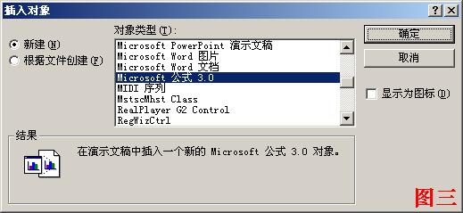 PowerPoint⼰Բ֮β빫ʽ