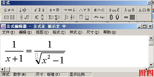 PowerPoint⼰Բ֮β빫ʽ