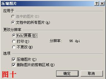 PowerPointѹʾĸ