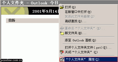Outlook 2000