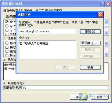 ʹOutlook Express ʼ