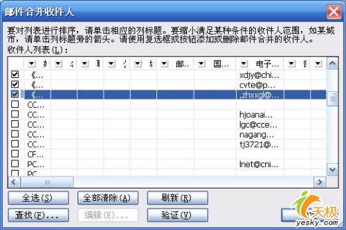 Outlook2003Ⱥҵʼ