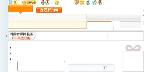 CSS