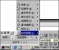 WPSʾ2005Შʾ