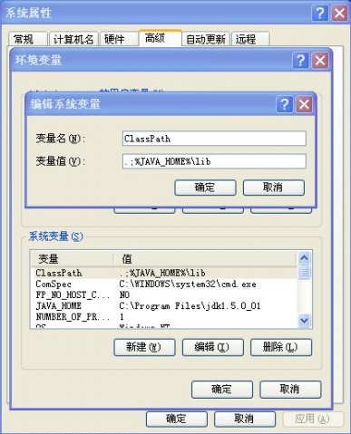 JAVA-JDK