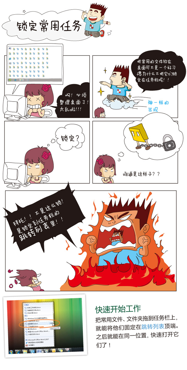 Windows 7ר 