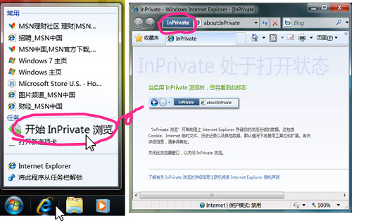 Windows 7רϷ˺ 