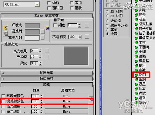 3DsMaxٴƻ躣