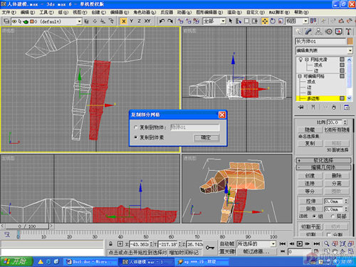 3D彨ģ-