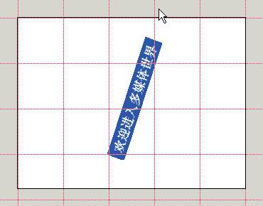 Director 8.5简单基础实例教程(四)
