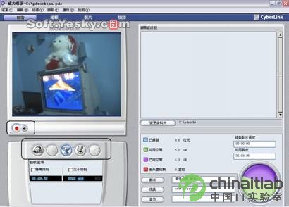 Power Director 3