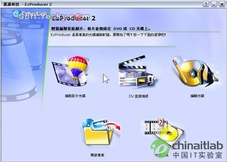 Power Director 3