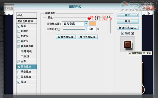 PhotoshopЧ̳֮ŵ仨