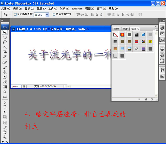 PhotoshopЧ̳֮ʺ