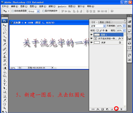 PhotoshopЧ̳֮ʺ