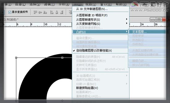 PhotoshopЧ̳֮ʯ