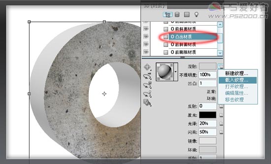PhotoshopЧ̳֮ʯ