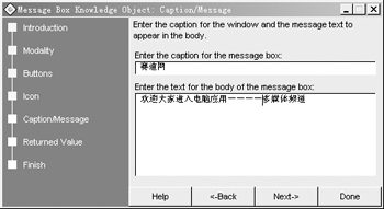 Authorwareʹü֮Ϣ