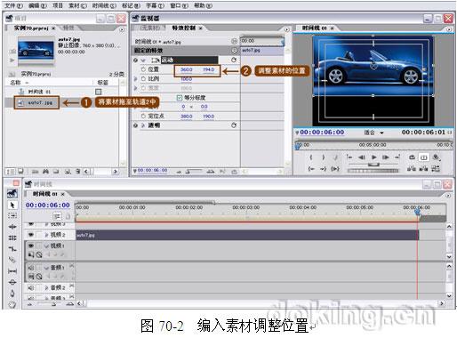 Premiereʵ̳֮ˮ浹Ӱ