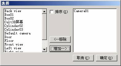 Cult3D ̳֮Navigationʹ