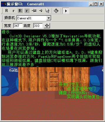Cult3D ̳֮Navigationʹ