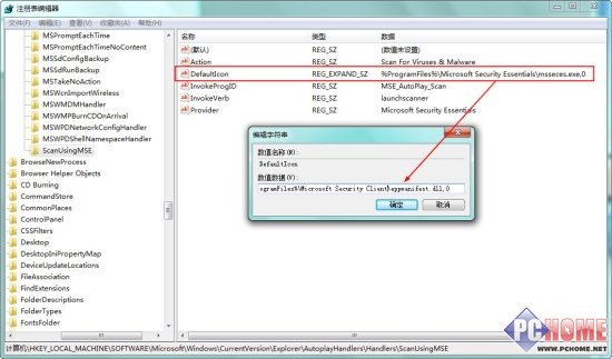 Win7 UԶŴڼӸ鶾ѡ