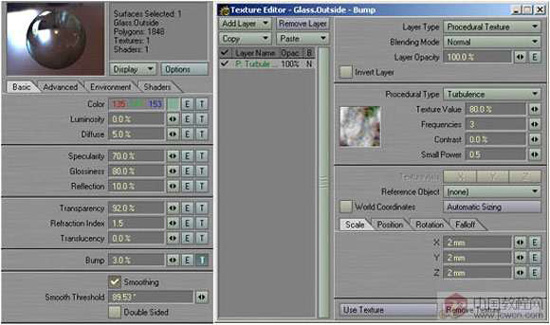 Softimage3D