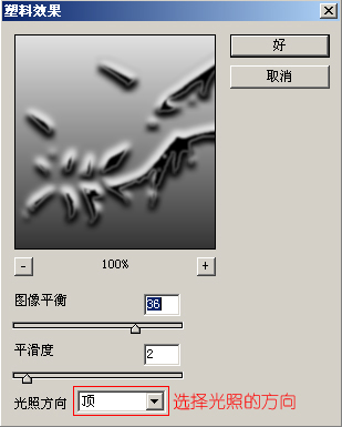 PS˾̳֮˾