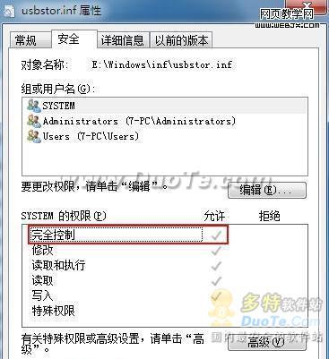Win7