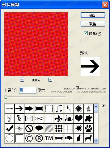 PS˾߼̳֮ƻͼ