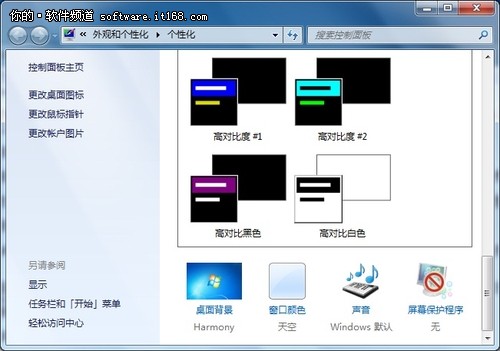 [win7]ÿݲĸӦС