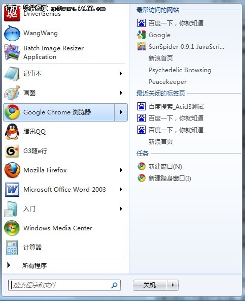[win7]ÿݲĸӦС