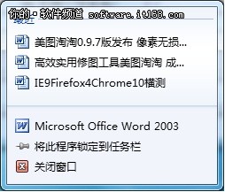 [win7]ÿݲĸӦС