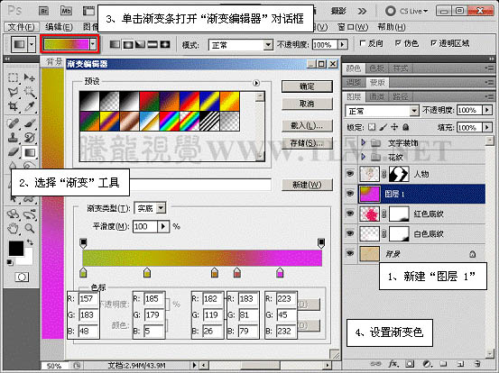 PSƬЧ߼̳֮Ưĳ廭