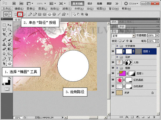 PSƬЧ߼̳֮Ưĳ廭
