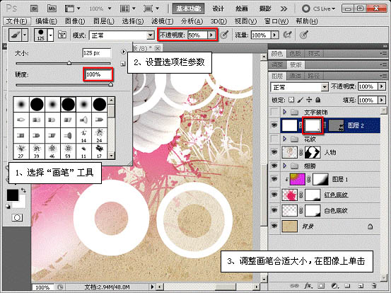 PSƬЧ߼̳֮Ưĳ廭