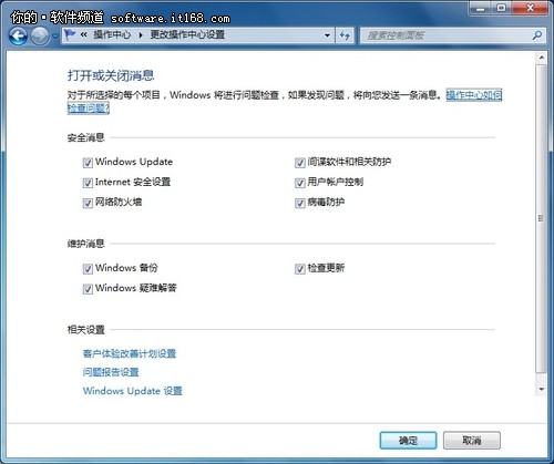 Windows7һվʽȫ