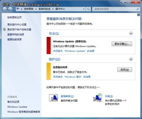 Windows7һվʽȫ