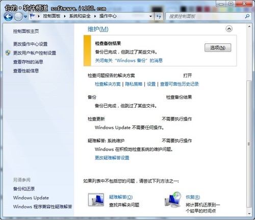 Windows7һվʽȫ