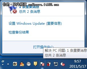 Windows7һվʽȫ
