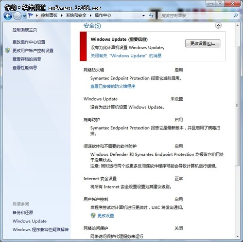 Windows7һվʽȫ